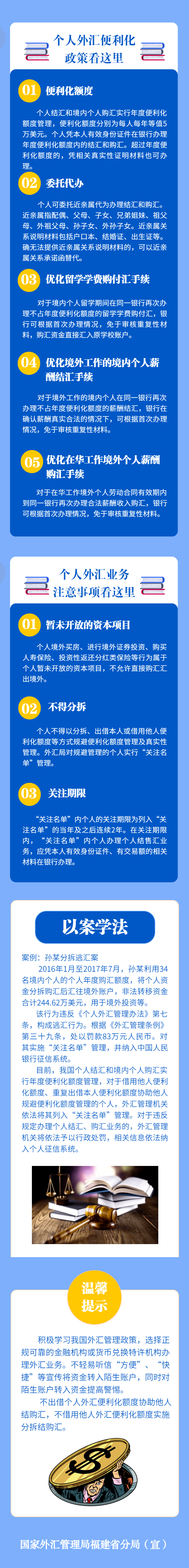 個人長圖.png