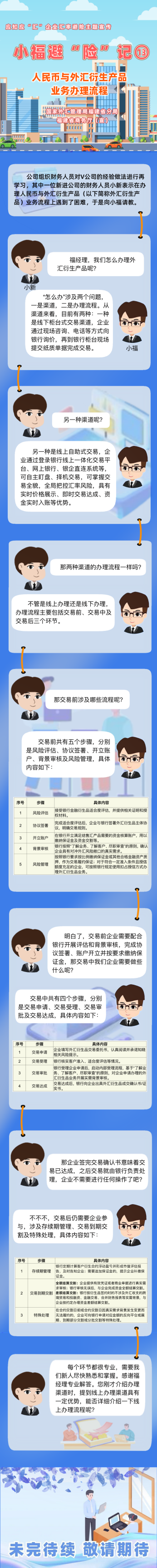 圖片.png