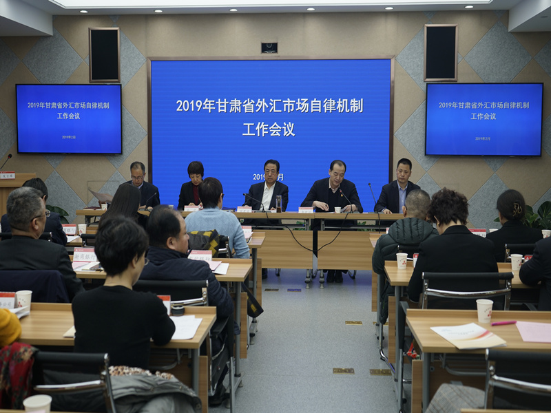 1150532019年自律機制第一次會議-1_副本.jpg