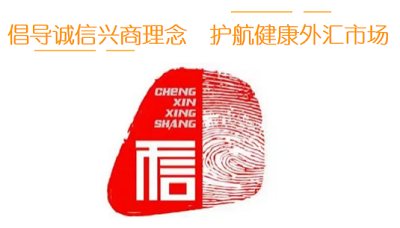 誠信興商logo.png