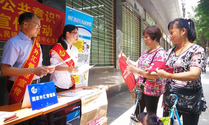梧州支局20180502開展戶外宣傳活動(dòng).jpg