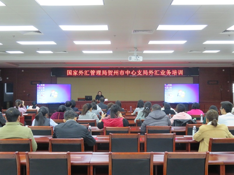 1129賀州市中心支局工作動(dòng)態(tài)信息（第23期）.jpg