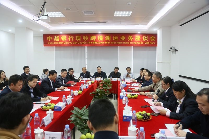 0222防城港市中心支局組織召開中越銀行現(xiàn)鈔跨境調(diào)運(yùn)業(yè)務(wù)座談會1.jpg
