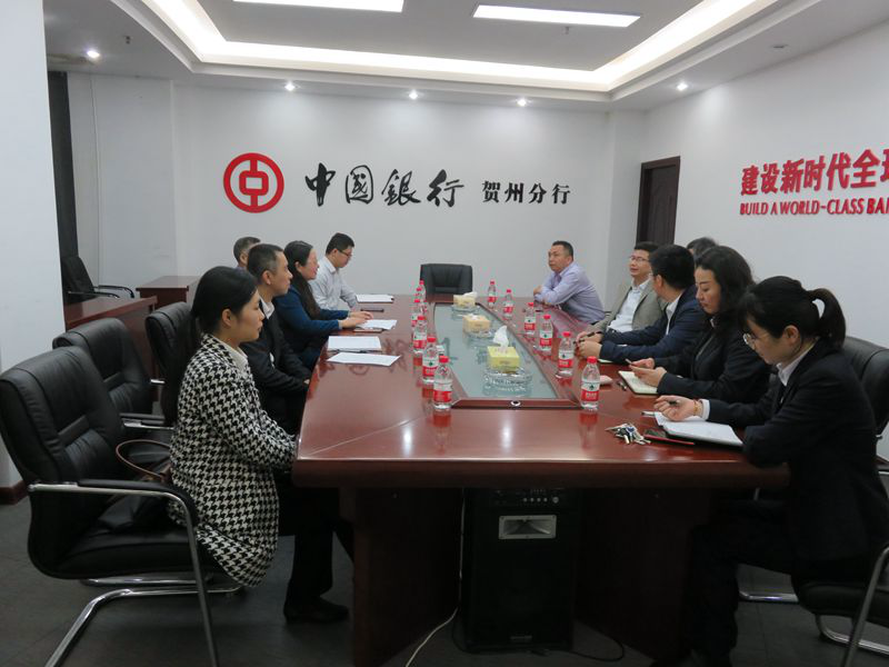 0321賀州市中心支局工作動態信息（第11期）.png