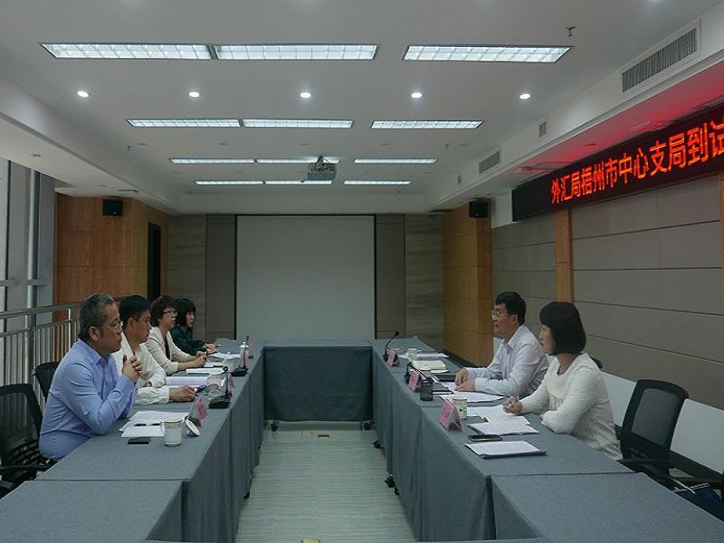 梧州支局-20191113前往粵桂合作特別試驗區開展調研.jpg
