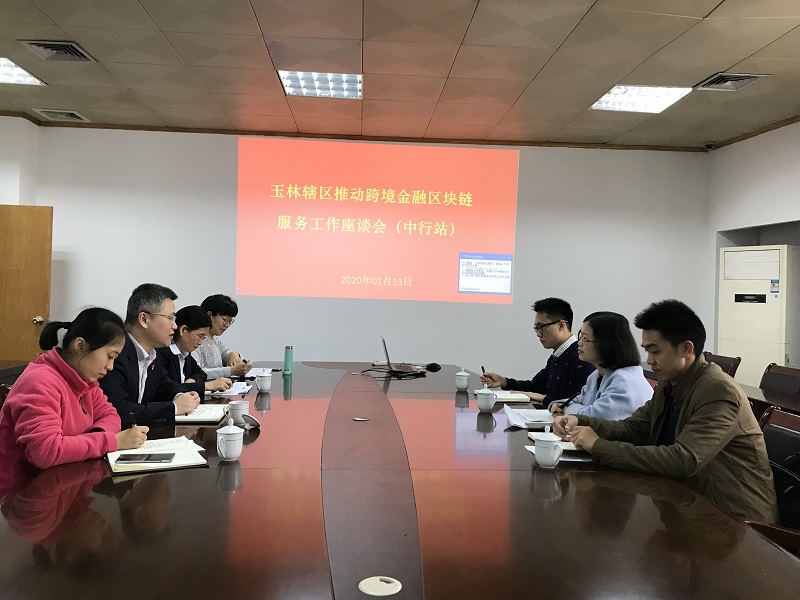 跨境座談會(huì).jpg