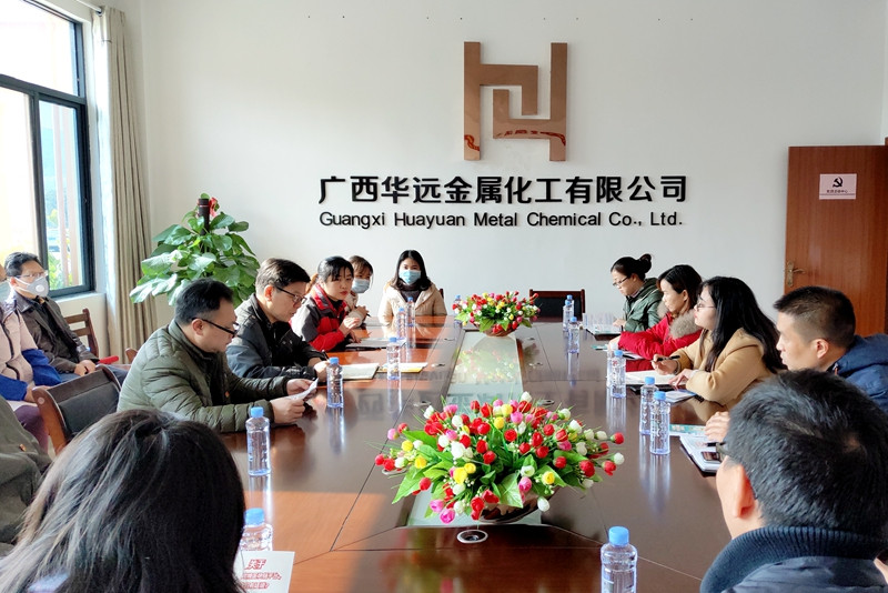 河池支局召開企業座談會.jpg