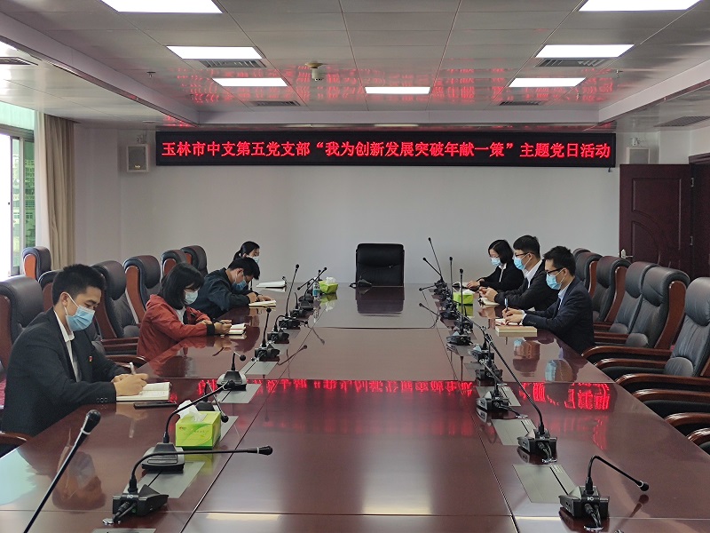 我為創新發展突破獻一策.jpg