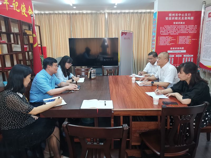 互聯(lián)網(wǎng)-梧州支局-國家外匯管理局梧州市中心支局與中國出口信用保險公司廣西分公司召開工作座談會-20220701.jpg