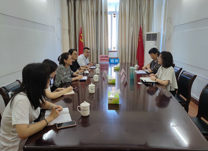 互聯(lián)網(wǎng)-梧州支局-國家外匯管理局梧州市中心支局與交通銀行廣西區(qū)分行召開工作座談會-20230712.jpg