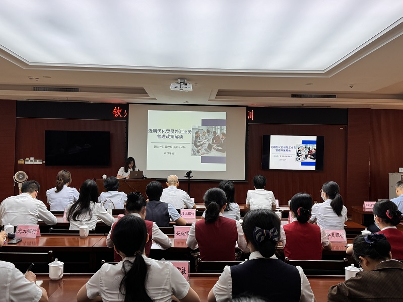 貨貿名錄登記培訓-1.jpg