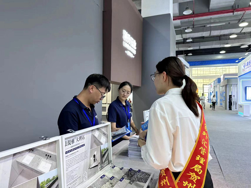 互聯(lián)網(wǎng)-賀州市分局-國(guó)家外匯管理局賀州市分局到國(guó)際石材碳酸鈣產(chǎn)銷對(duì)接暨投資推介會(huì)開展宣傳活動(dòng)-20240701.jpg