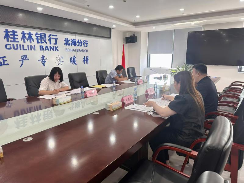 互聯網-北海分局-國家外匯管理局北海市分局到銀行開展貿易收支便利化試點監督指導工作-20241030.jpg