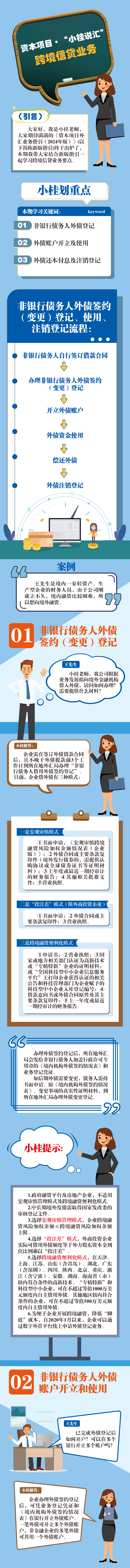 cff45e5b298f0c535d858e2e6ca5d3ff-3769494.png