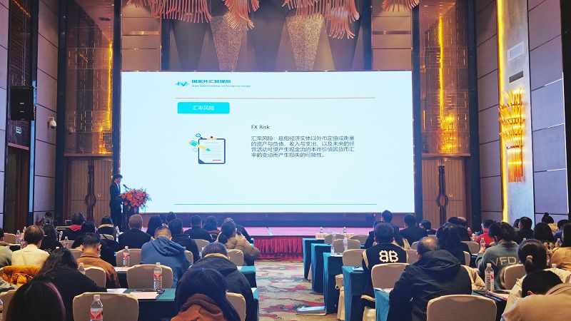 互聯網-國家外匯管理局梧州市分局聯合多部門舉辦2024年外貿企業穩定發展業務講堂-20241211.jpg