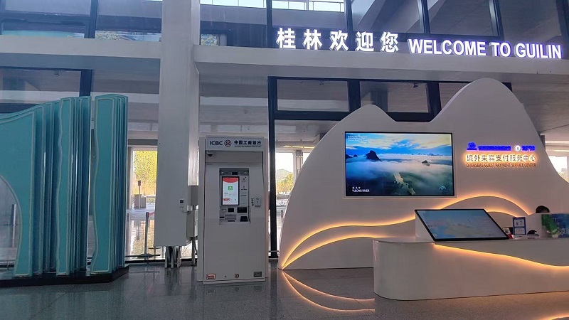 兌換機(jī)照片.jpg