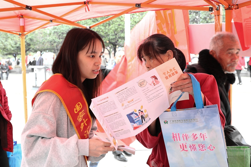 互聯網-賀州市分局-國家外匯管理局賀州市分局開展2025年“3·15”國際消費者權益日宣傳活動-20250320.jpg