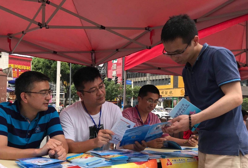 打擊外匯領域洗錢宣傳.jpg