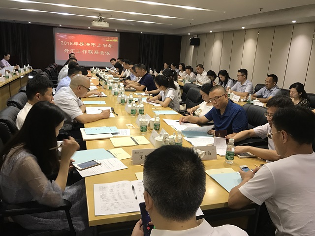 微信圖片_20180808151916.jpg