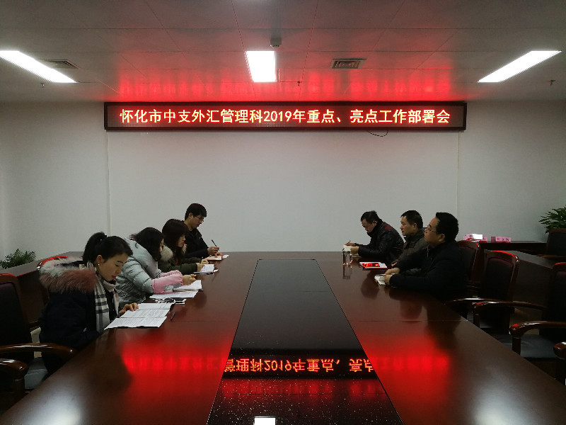 微信圖片_20190219170920.jpg