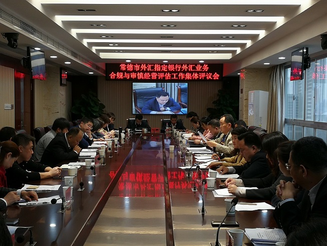 集體評議會照片.jpg
