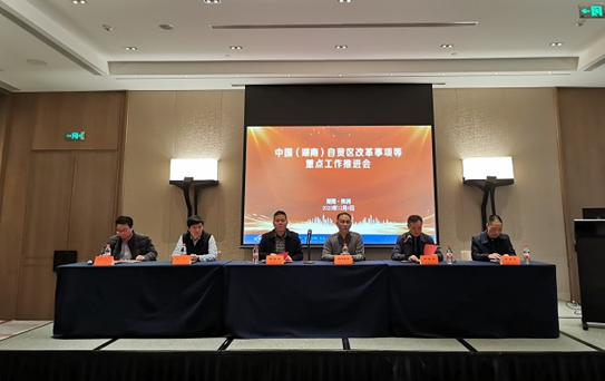 20201204經常項目會議.bmp