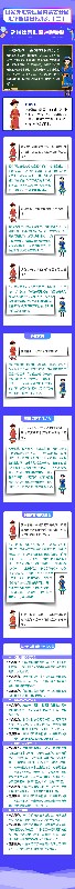 企業(yè)匯率風(fēng)險(xiǎn)管理宣傳系列（二）跨境貿(mào)易匯率避險(xiǎn)策略.jpg