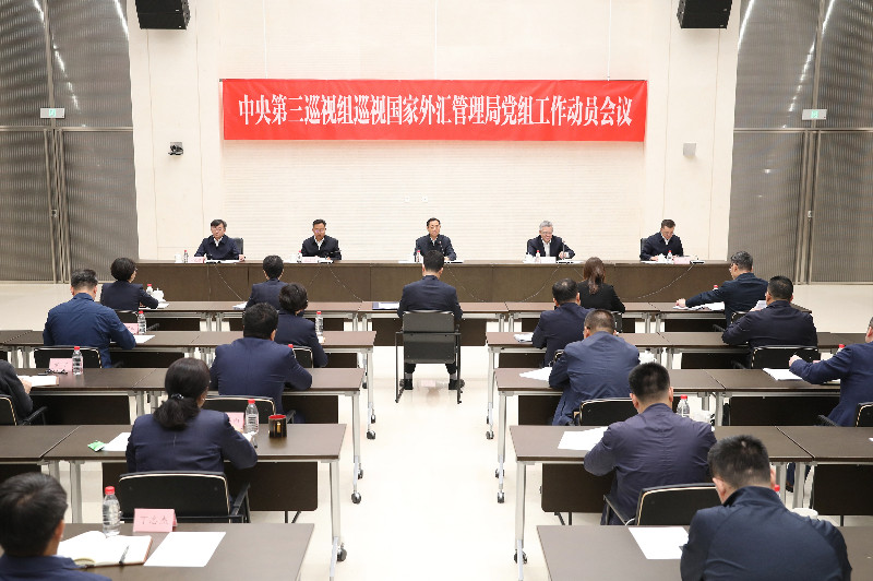 附件1. 會(huì)場圖.jpeg
