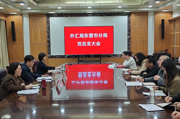 黨總支大會.jpg