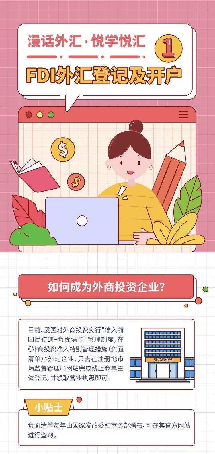 微信圖片_20210708143352.jpg