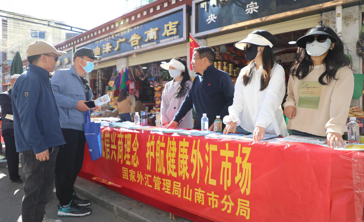 山南宣傳.png
